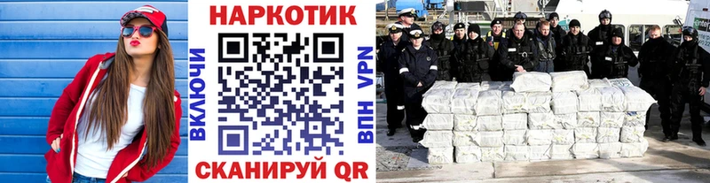 Купить наркотики цена Гай COCAIN Alpha PVP Гашиш МЕТАДОН Мефедрон МАРИХУАНА