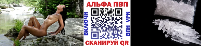 A PVP VHQ  закладки  Гай 