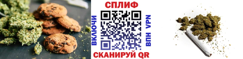 Печенье с ТГК конопля  наркотики  Гай 