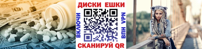 Ecstasy ешки  Гай 