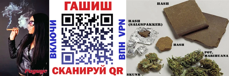 Гашиш хэш Гай