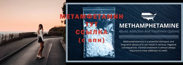 мдпв Видное