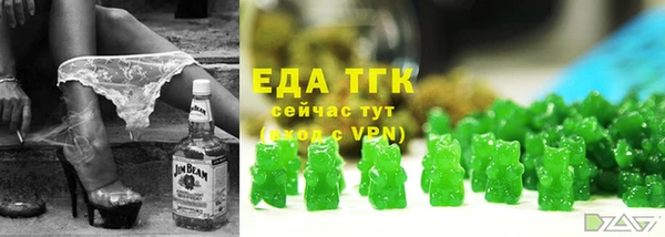 спиды Бугульма