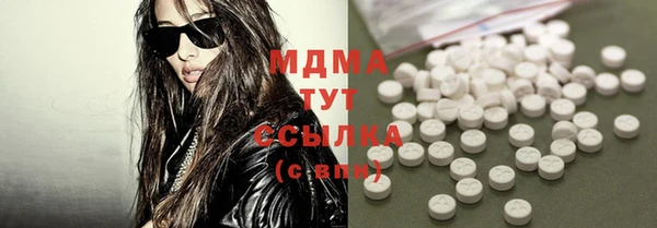спиды Бугульма