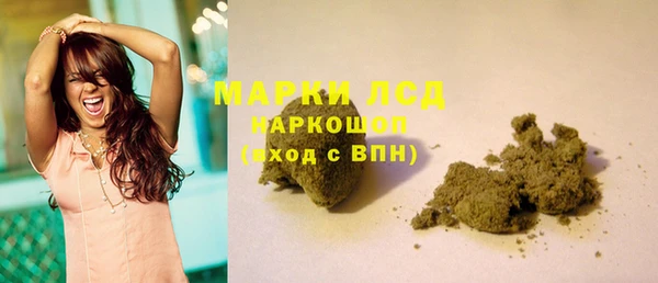 MESCALINE Бородино
