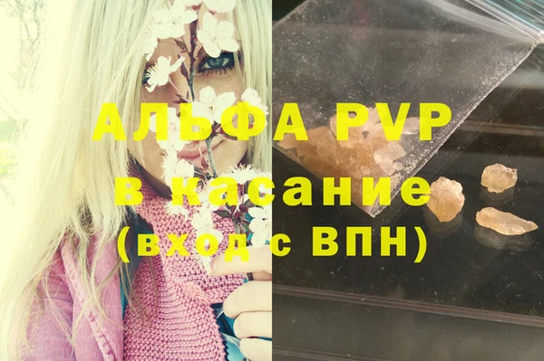 кокаин Верея