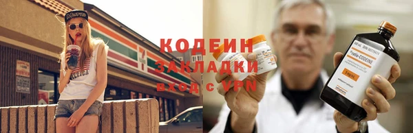 MESCALINE Бородино