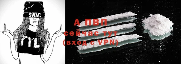 кокаин Верея