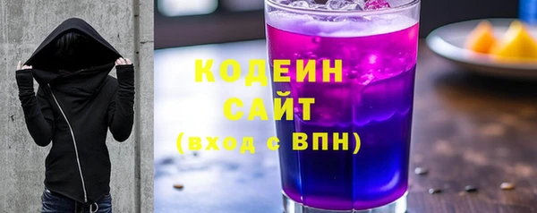 кокаин Верея