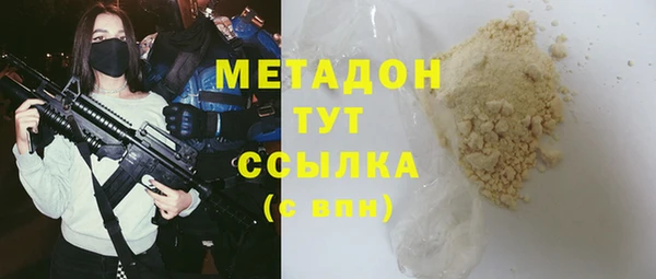 спиды Бугульма