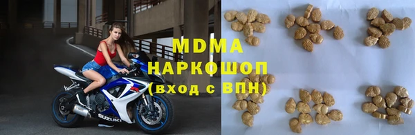 MESCALINE Бородино