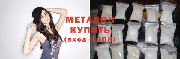 амф Бронницы