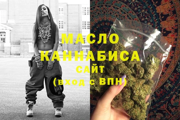 кокаин Верея