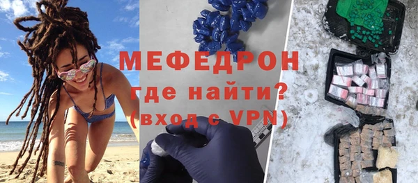 MESCALINE Бородино