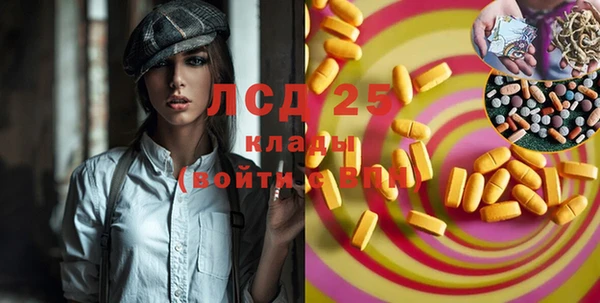 спиды Бугульма