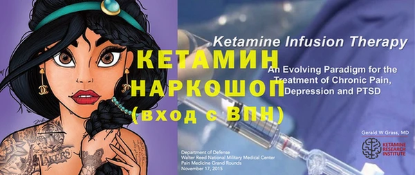 ПСИЛОЦИБИНОВЫЕ ГРИБЫ Ветлуга