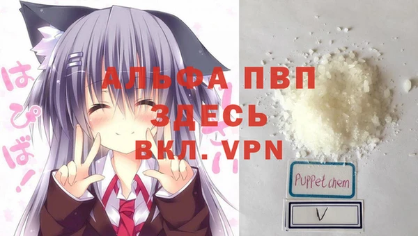 мдпв Видное