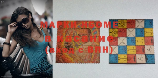 дурь Волосово
