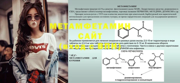 Альфа ПВП Верхний Тагил