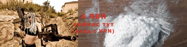 apvp Верхнеуральск