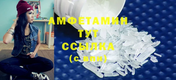 Альфа ПВП Верхний Тагил