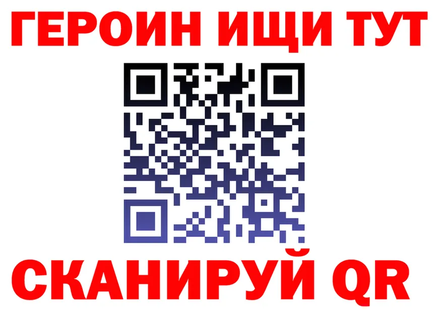 Магазины продажи наркотиков это формула Гай