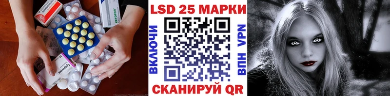 Лсд 25 экстази ecstasy Гай