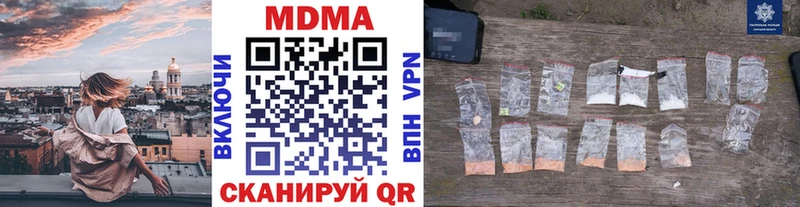 МДМА молли  Гай 