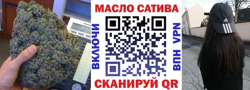 ТГК жижа  Гай 